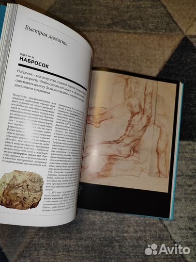 100 идей изменивших искусство