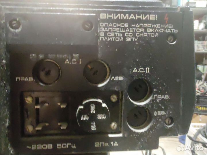 Проигрыватель винила Электроника д1-012-стерео