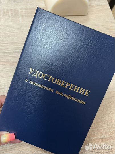 Курс «Мастер Бровист»