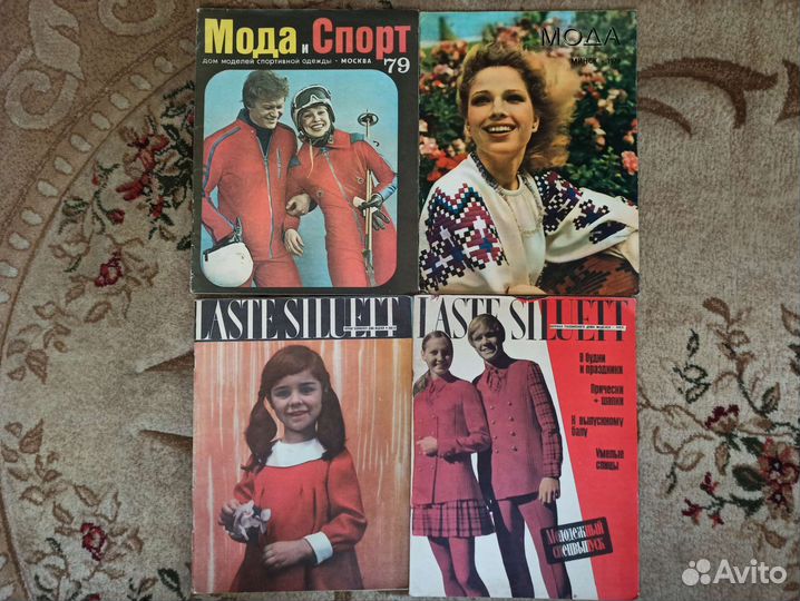 Журналы для шитья с выкройками