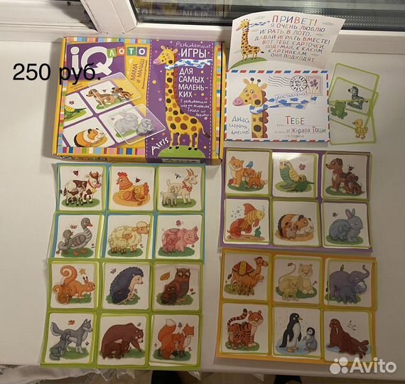 Развивающие игрушки 1-2 пакетом