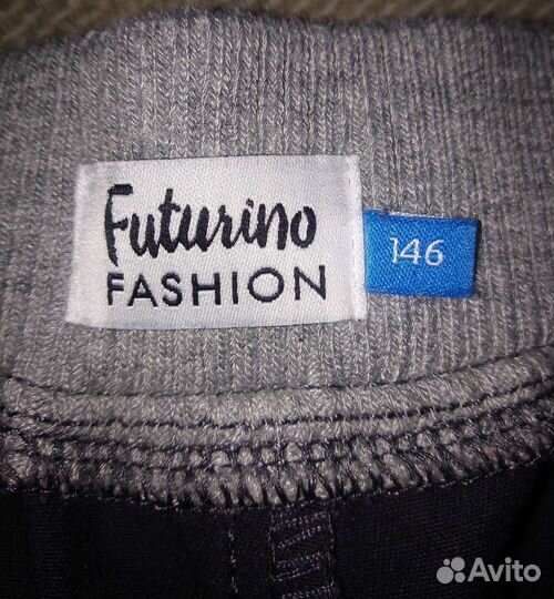 Брюки для мальчика р.122, 146