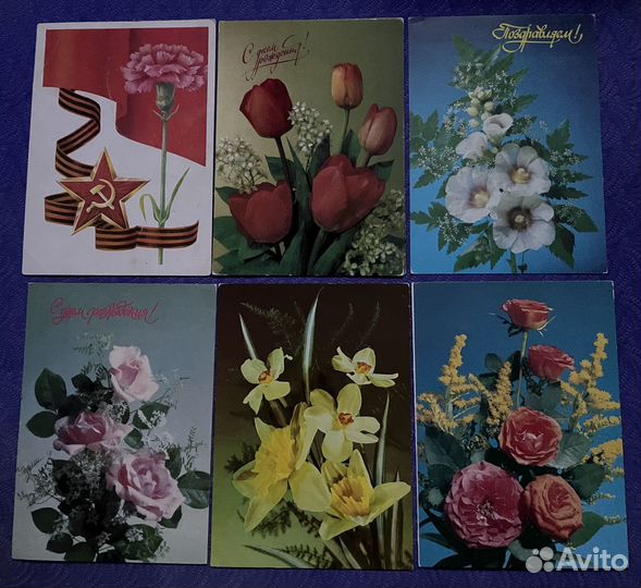 Советские открытки