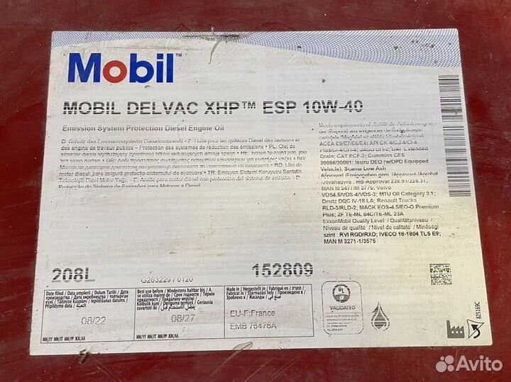 Моторное масло Mobil delvac XHP 10W42