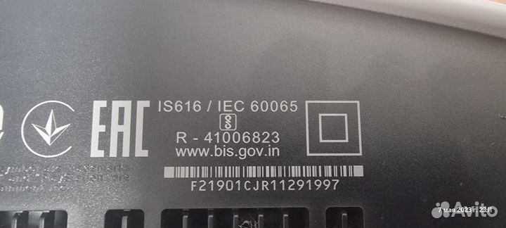 PlayStation 5 белый