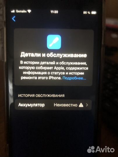 iPhone SE (2020), 64 ГБ