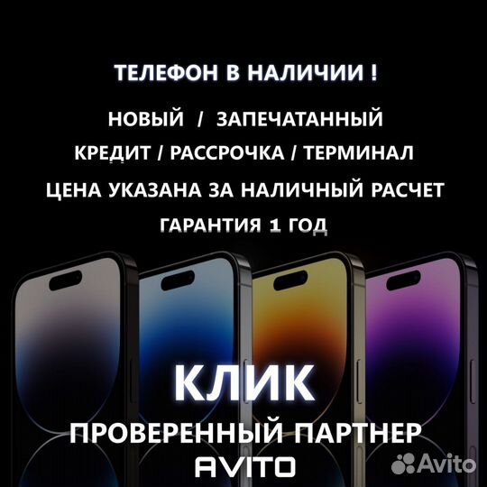 Samsung Galaxy A55, 8/256 ГБ