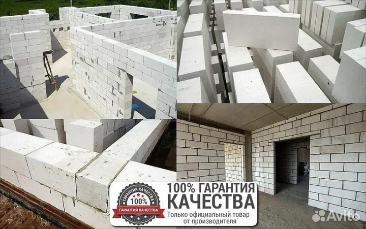 Газоблок / Шлакоблок / вкблок