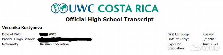 Мотивационные эссе/рекомендательные письма Англ/ру