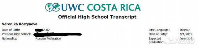 Мотивационные эссе/рекомендательные письма Англ/ру