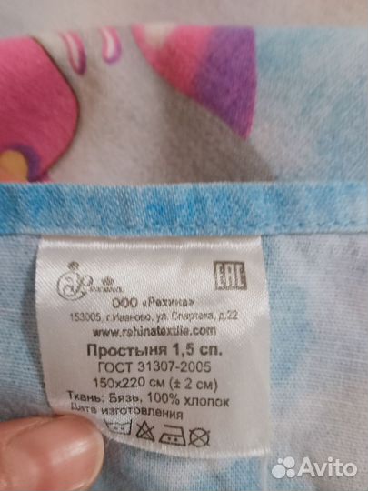 Кпб детский 1,5 спальный