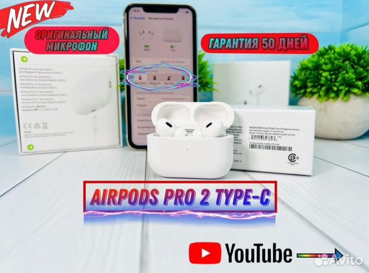 AirPods Pro 2 Type-C «Оригинал» + Гарантия