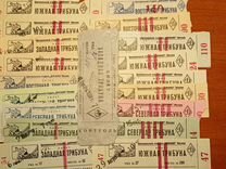 Билеты. Футбол 1950,51,52