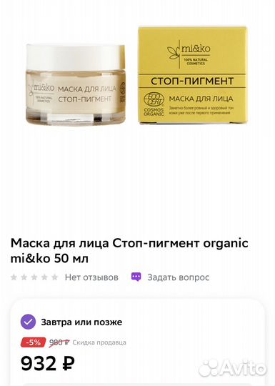 Косметика набор