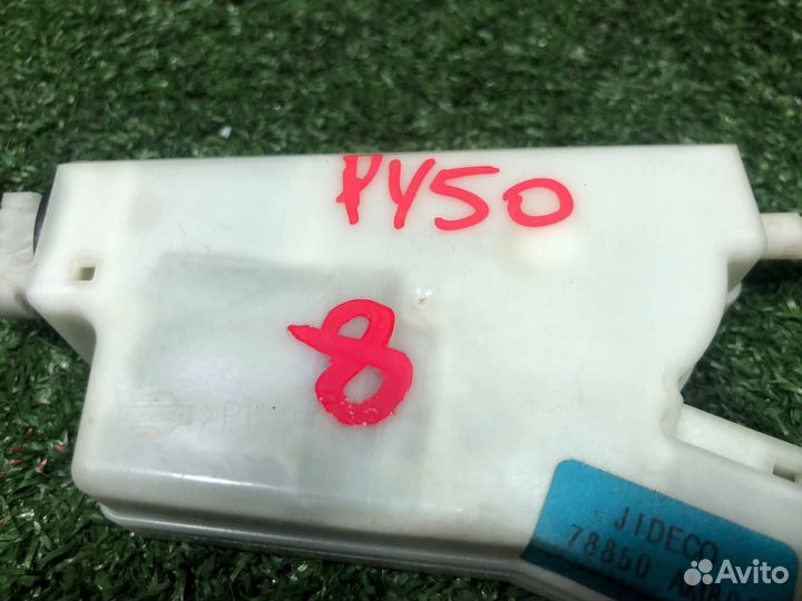 Замок лючка бензобака Nissan Fuga Y50 PY50 PNY50