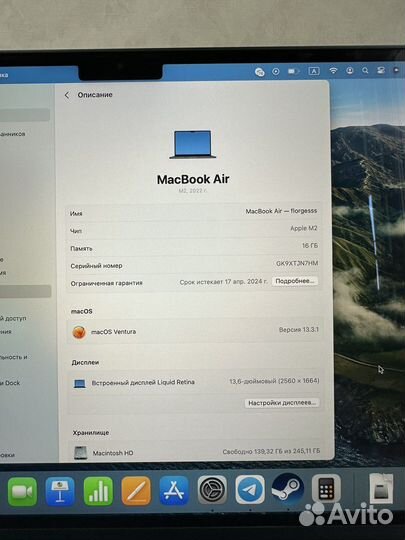 Apple MacBook Air 2022 m2 256