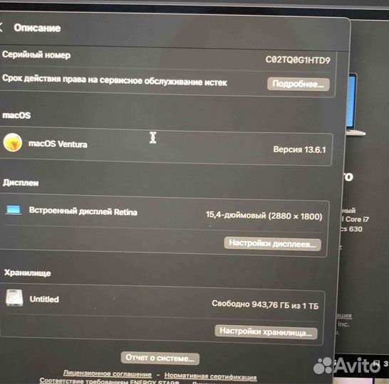 Apple MacBook Pro 15 1TB 2017