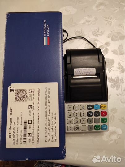Ккт 