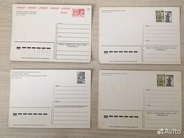 Открытки СССР