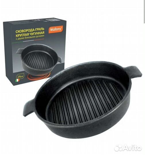 Чугунная сковорода гриль новая 24 см