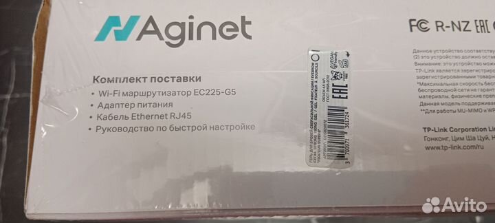 Wifi роутер новый