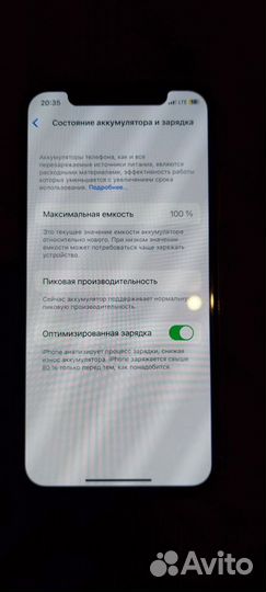 iPhone X, 256 ГБ