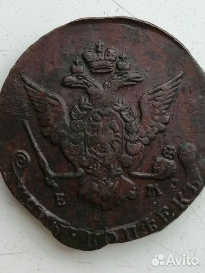5 копеек 1770 года ем