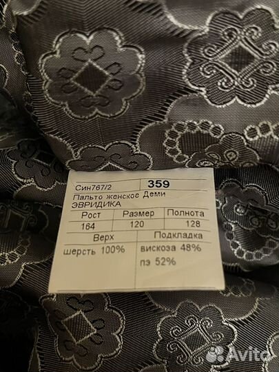 Пальто женское Sinar 60 р