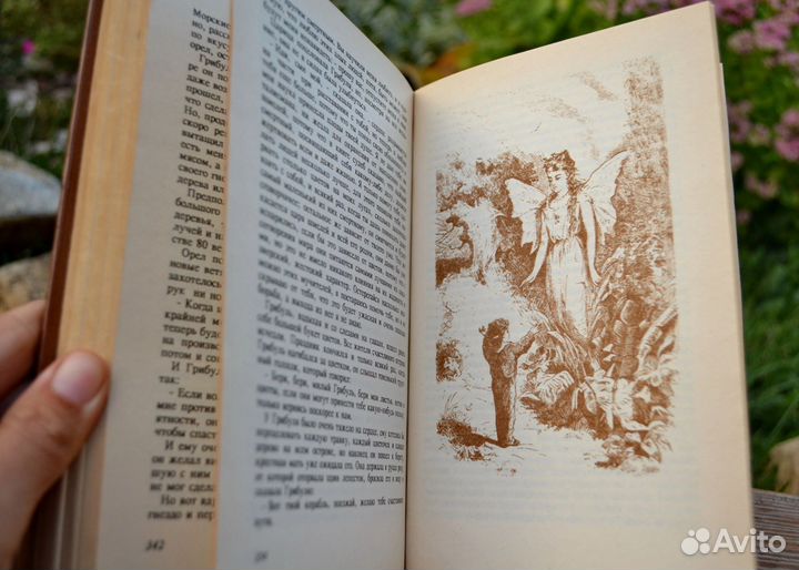 Книга 