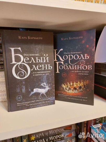 Кара Барбьери 