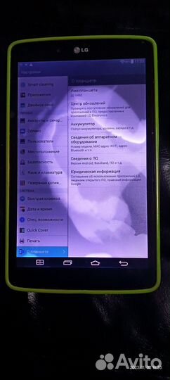 Планшет LG V480