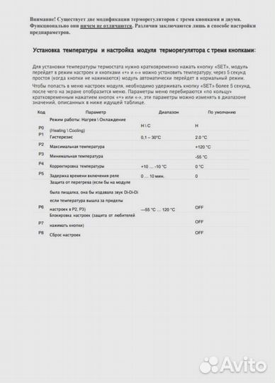 Автоматика старт стоп для ректификации