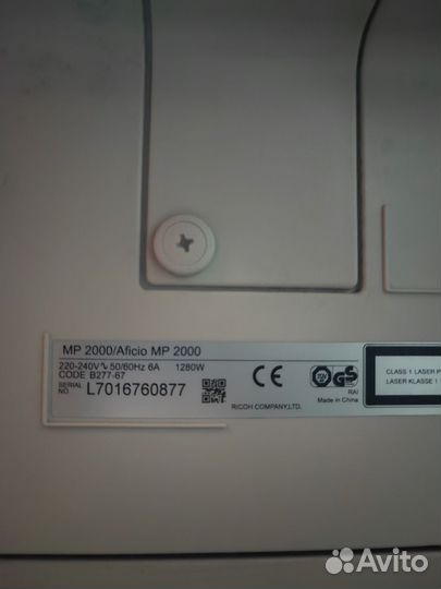 Мфу Ricon Aficio MP 2000 А3 и А4