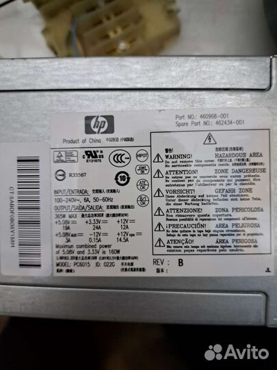 Блок питания для пк