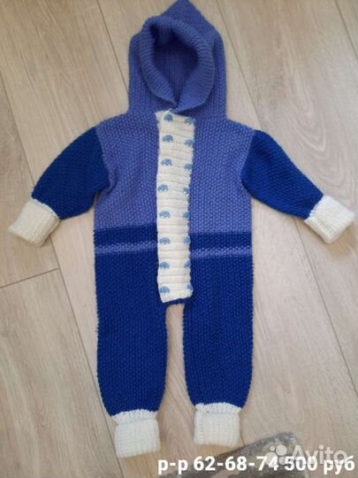 Комбинезон