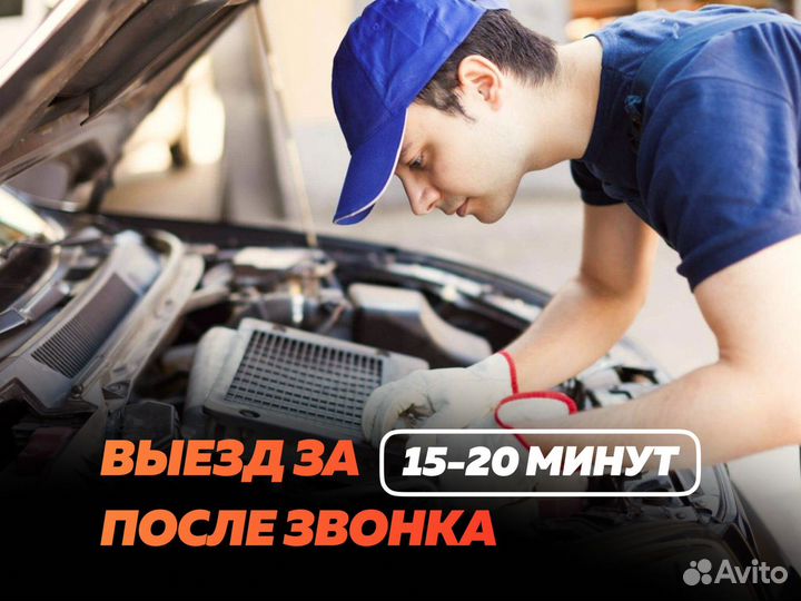 Диагностика автомобиля с выездом