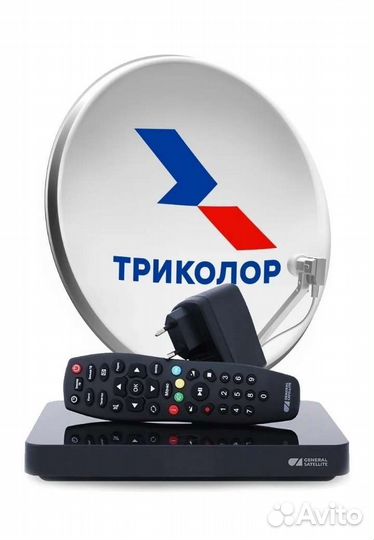 Триколор тв