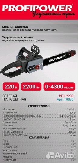 Плита электрическая новая