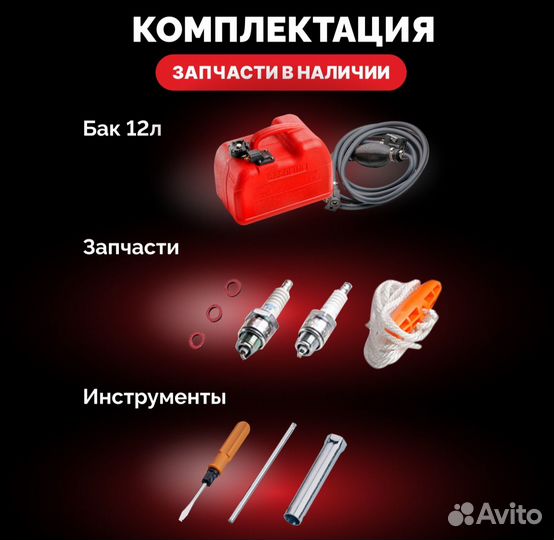 Лодочный мотор hdx 9.8