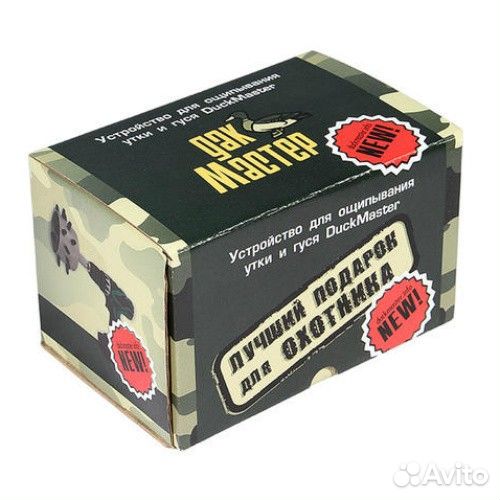 Перосъемная насадка для домашней и дикой птицы