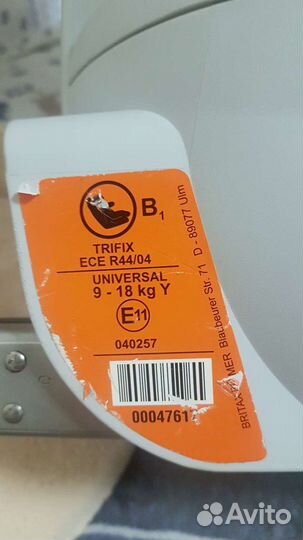 Детское автокресло Romer trifix 9-18