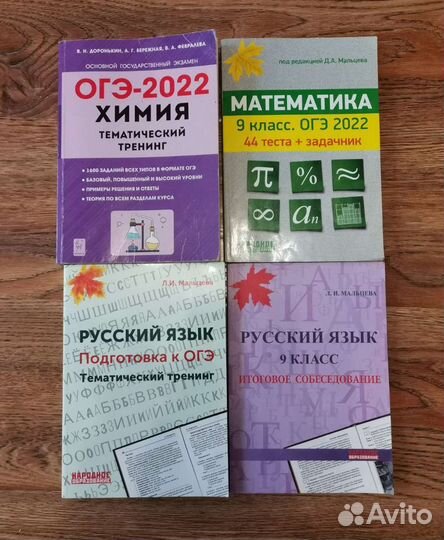 Тематические тренинги огэ