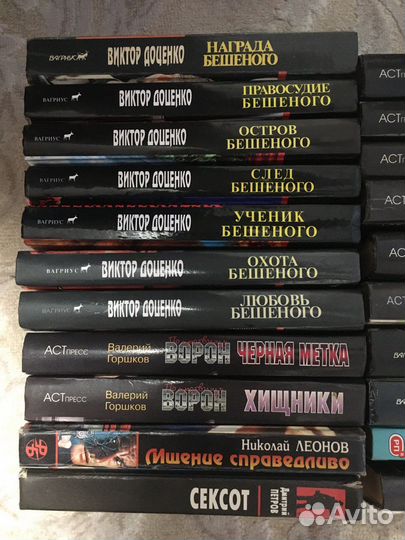 Криминальные романы