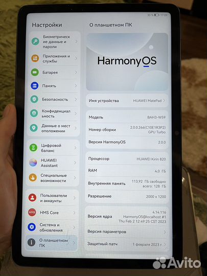 Huawei mate pad