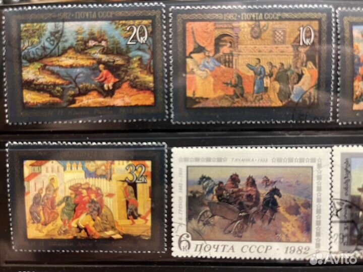 Марки СССР. Живопись. Пакет 41