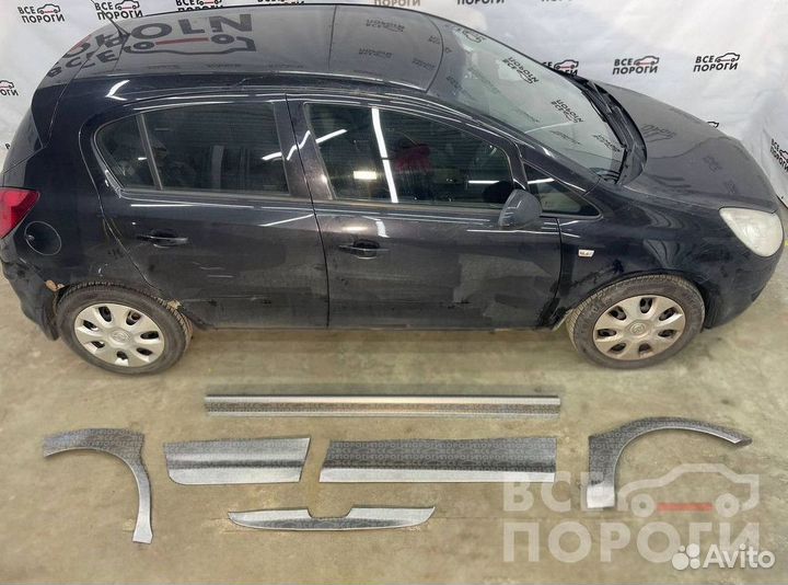 Рекомплект Opel Corsa D 5дв