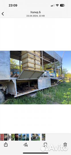 Пчелоприцеп