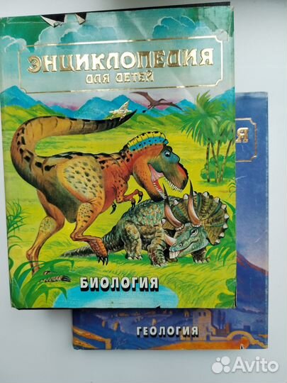 Энциклопедия для детей