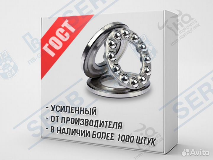 Подшипник 8213 (65*100*27мм) аналог 51213