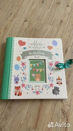 Фотоальбом детский первый год